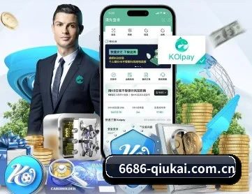 6686体育全站app APP