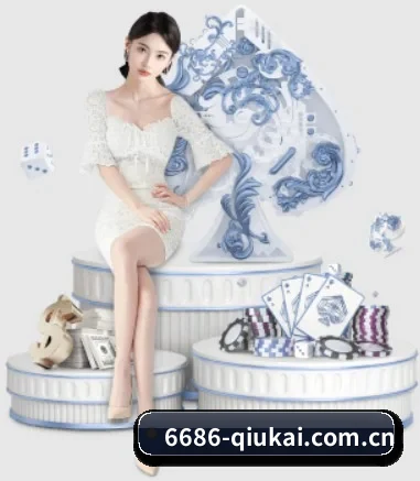 6686体育全站app APP