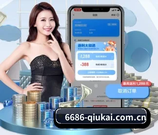 6686体育全站app APP