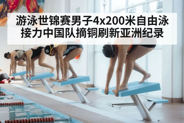 swimmer starting dive